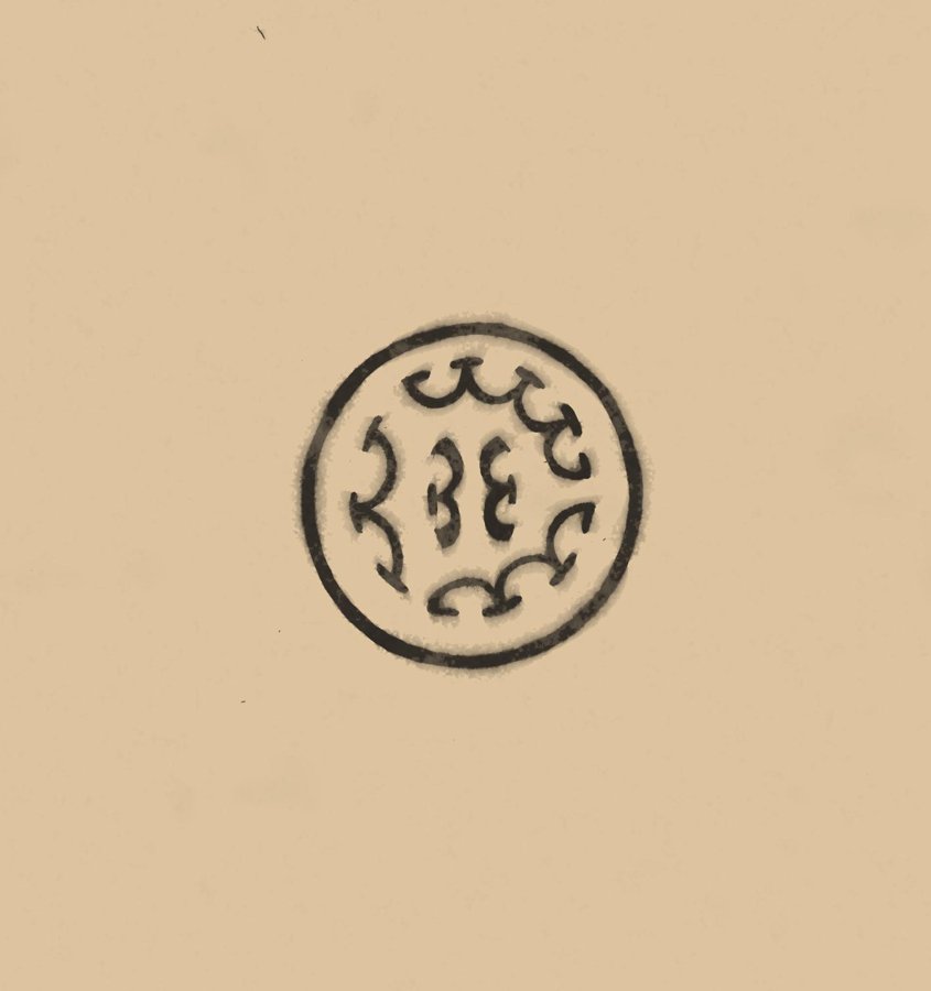 Brightest Star (Pua Puaka) Polynesian tattoo motif icon